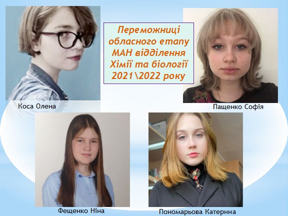 МАН