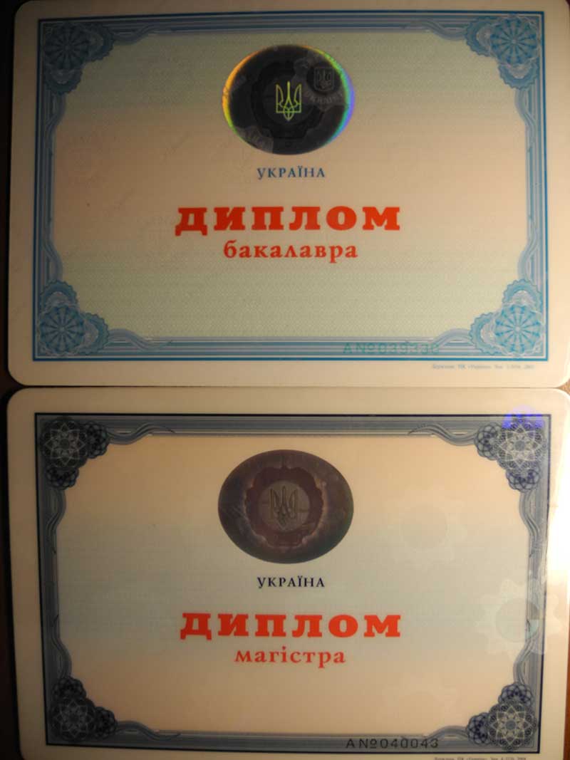 Дипломи про освіту