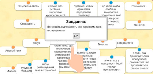 Генетика