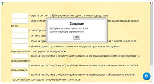 Мутації
