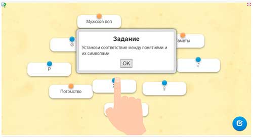 Генетика