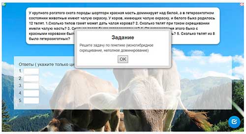 Генетика