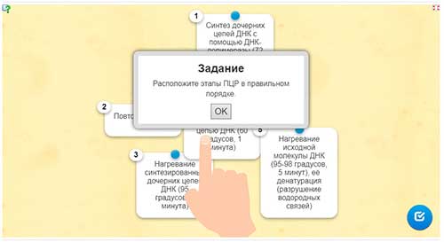 Генетика