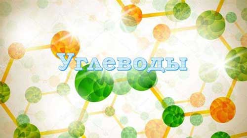 Интерактивное задание