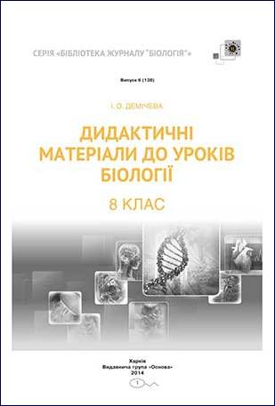 Корисна література