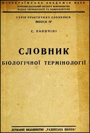 Корисна література