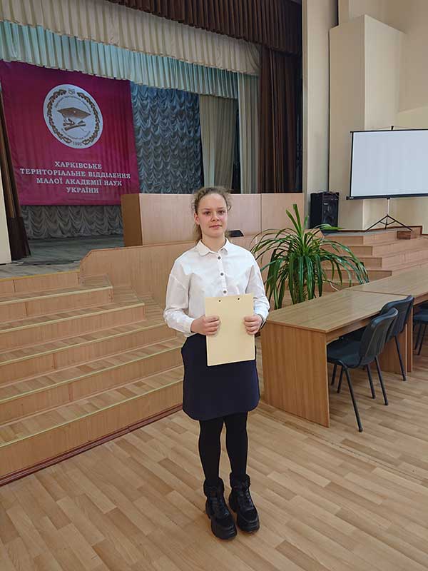 Літня міська школа МАН