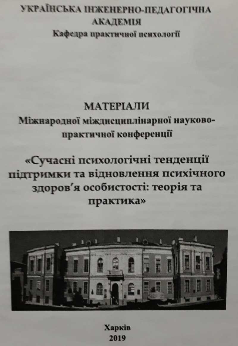 Друковані видання