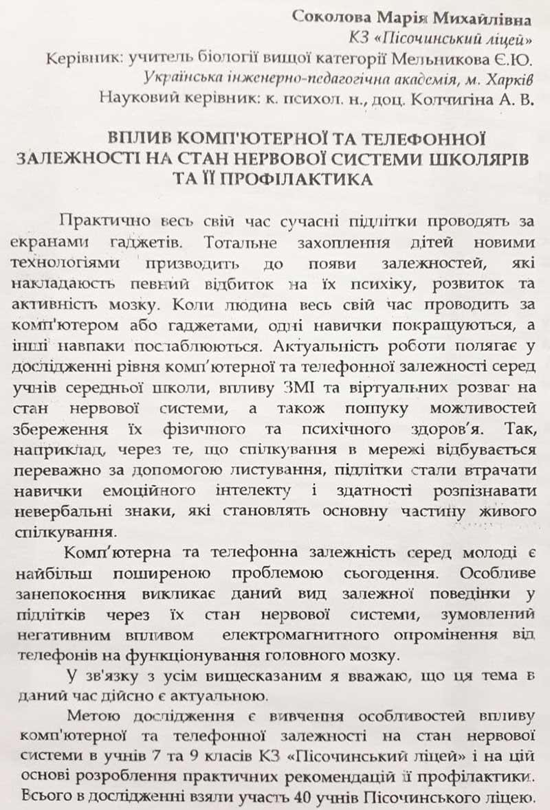 Друковані видання