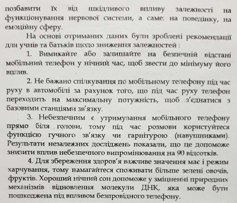 Друковані видання