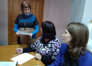 Засідання