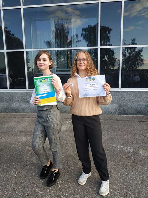 Нагородження