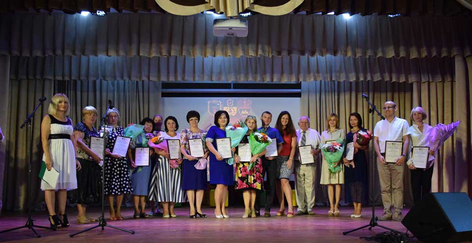 Нагородження