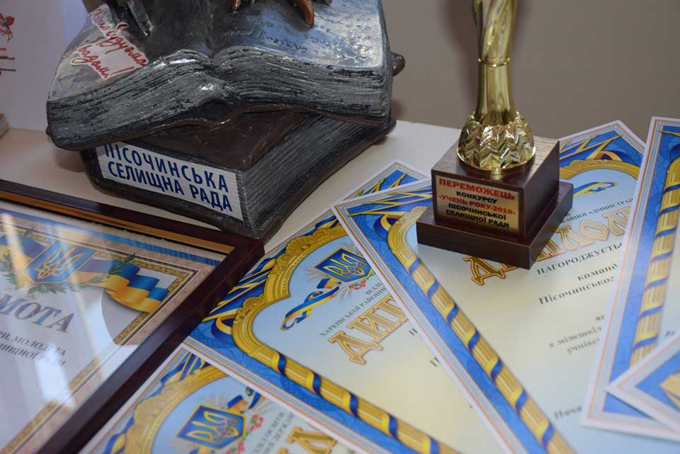 Нагородження