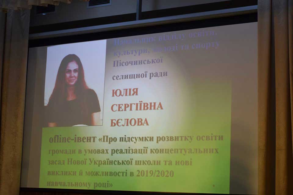 Нагородження