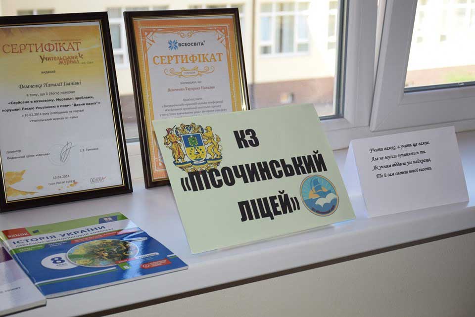 Нагородження