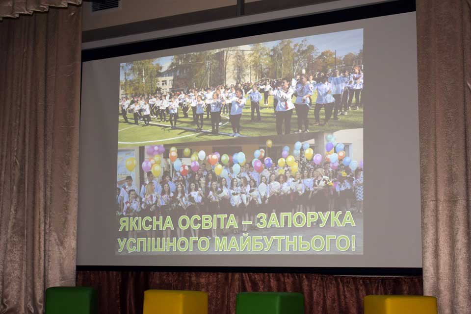 Нагородження