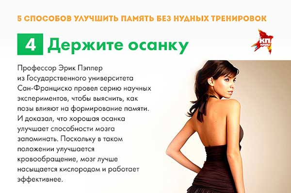 Поради учням