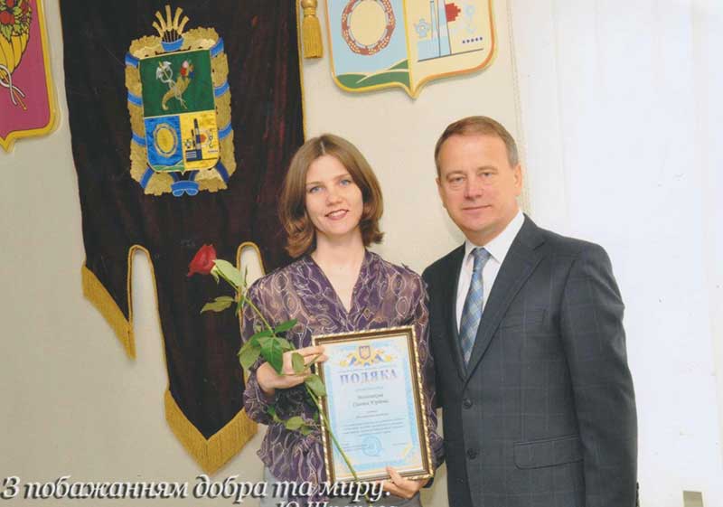 Отримання подяки