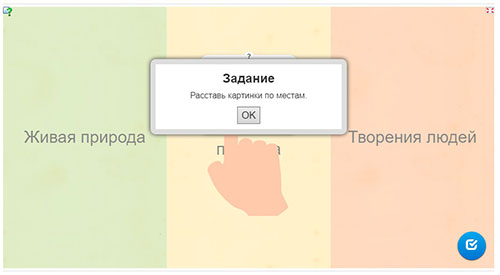 Інтерактивні вправи