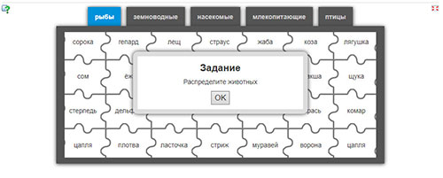Інтерактивні вправи