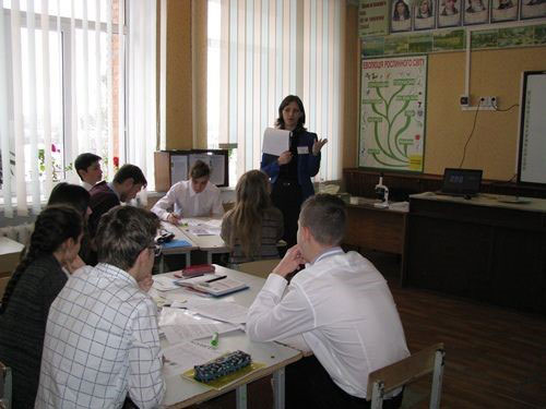 Конкурсний урок
