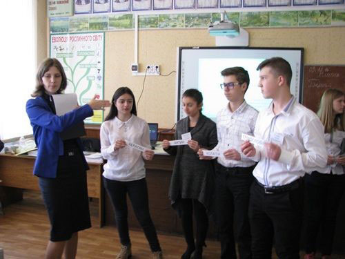 Конкурсний урок