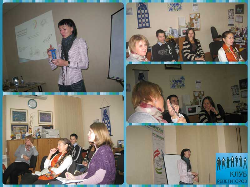 Социальные сети для преподавателей