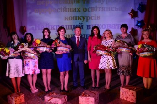 Нагородження переможців