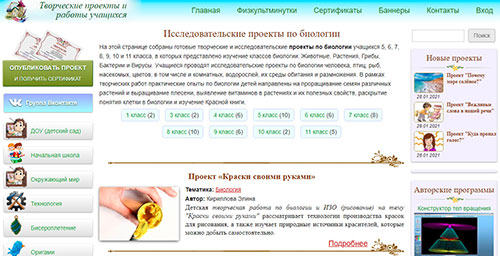 Проекти