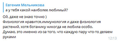 Студенты пишут
