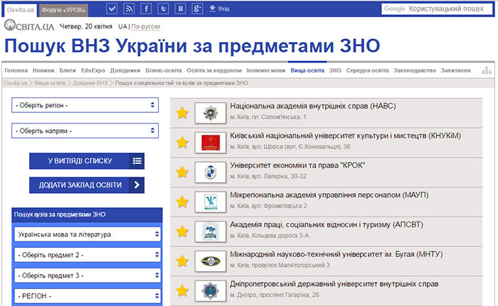 Сайт 