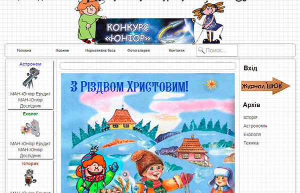 Колосок