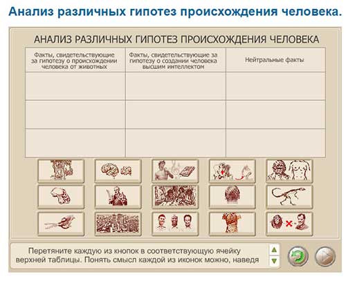 Виртуальная лаборатория